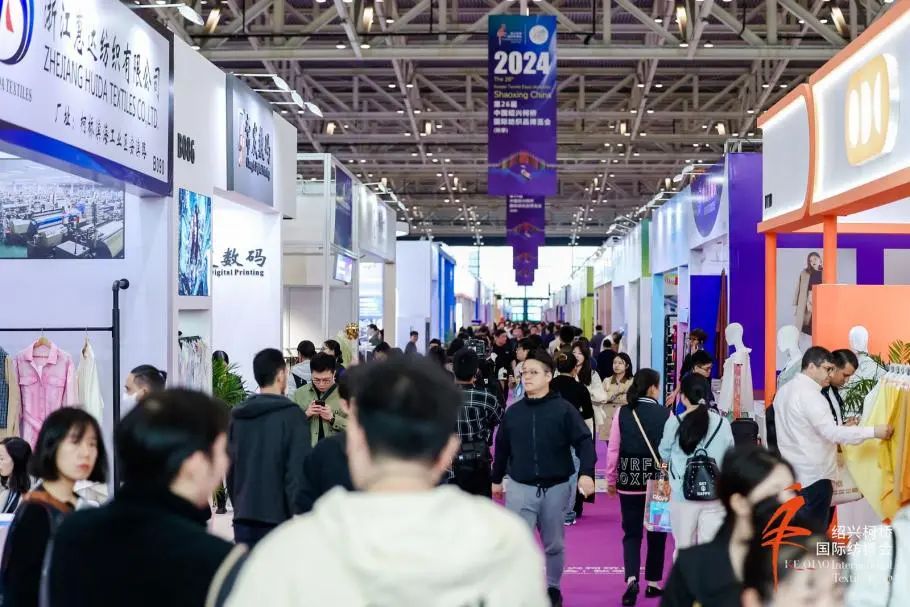 向新而行，以质求远！2024柯桥秋...