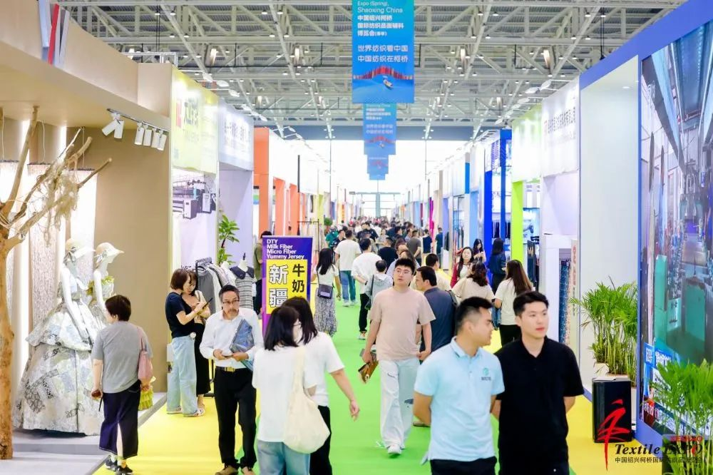 The 2025 Keqiao T...